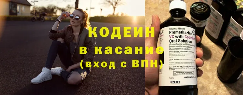 Кодеин Purple Drank  ссылка на мегу ССЫЛКА  Анжеро-Судженск 