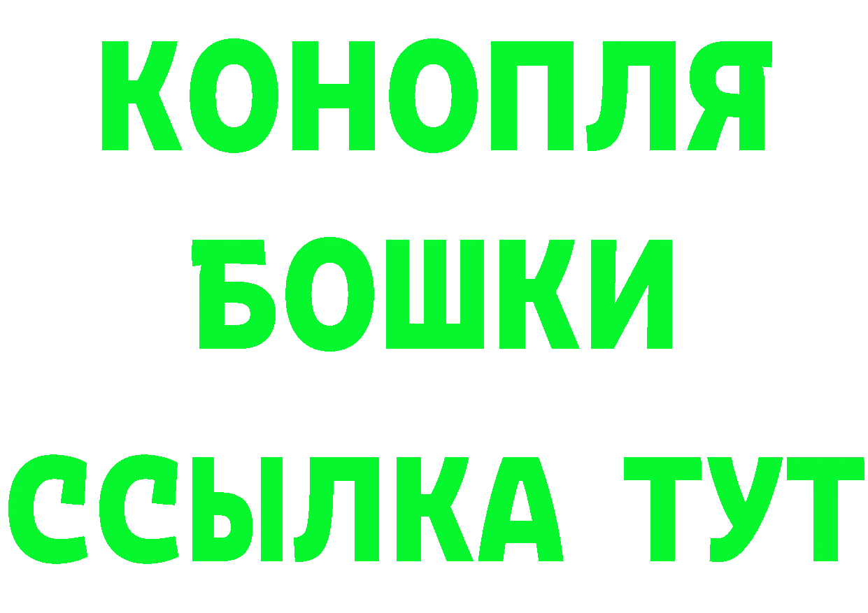 Канабис Ganja ТОР darknet ссылка на мегу Анжеро-Судженск