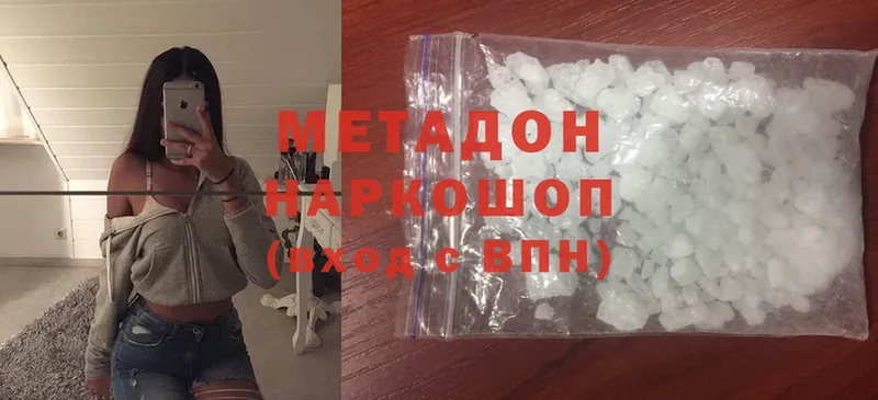 МЕТАДОН methadone  где купить наркоту  Анжеро-Судженск 